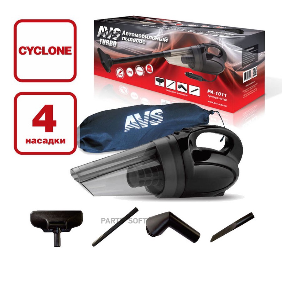 Пылесос автомобильный 150W (12V) "AVS" Turbo-1011 (4 насадки) - AVS None None